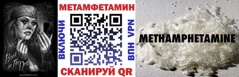 где можно купить наркотик  Опочка  Амфетамин Premium 