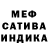 APVP Соль Doorntje Fado