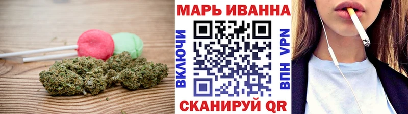 закладки  Опочка  Еда ТГК конопля 