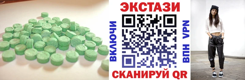 ЭКСТАЗИ Cube  Опочка 