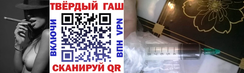 купить наркотик  Опочка  ГАШ 40% ТГК 