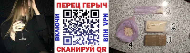 kraken зеркало  Опочка  ГЕРОИН белый 