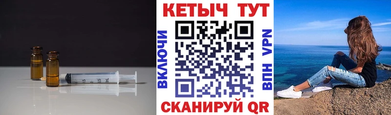 Кетамин VHQ  площадка телеграм  Опочка 