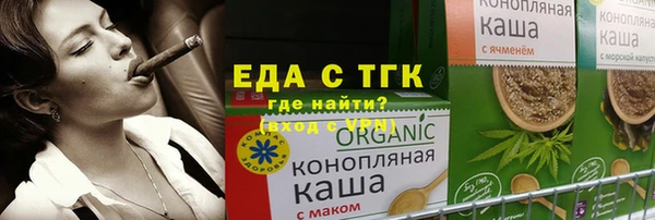 ALPHA PVP Алексеевка