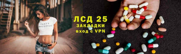 мескалин Алексин