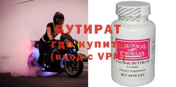 ALPHA PVP Алексеевка