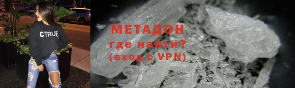 ALPHA PVP Алексеевка