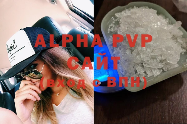 прущие крисы Алзамай