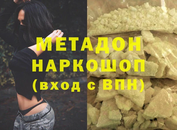 apvp Абинск