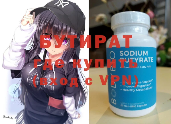 ALPHA PVP Алексеевка