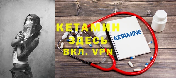 мескалин Алексин