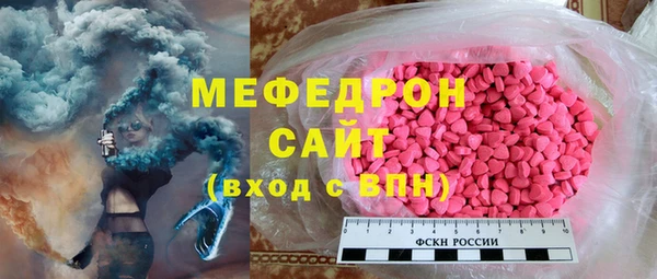мескалин Алексин
