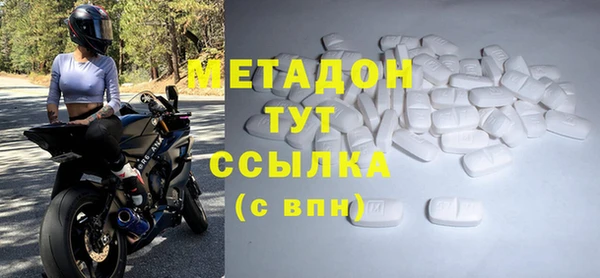 ALPHA PVP Алексеевка