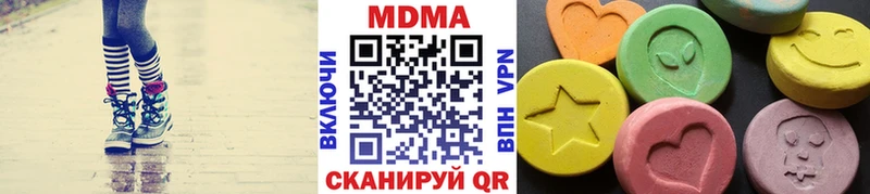 МДМА crystal  Опочка 