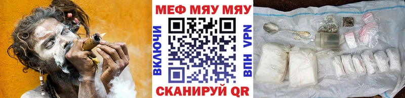 Меф кристаллы  Опочка 