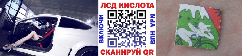 Марки 25I-NBOMe 1,8мг  где купить наркоту  Опочка 