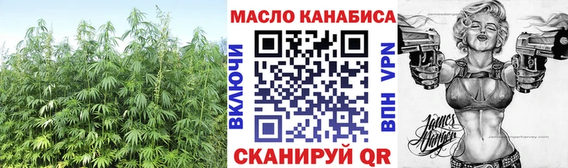 ТГК гашишное масло  Опочка 
