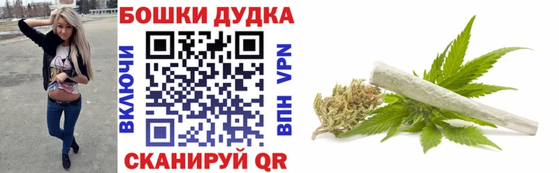 darknet какой сайт Опочка Бошки Шишки марихуана